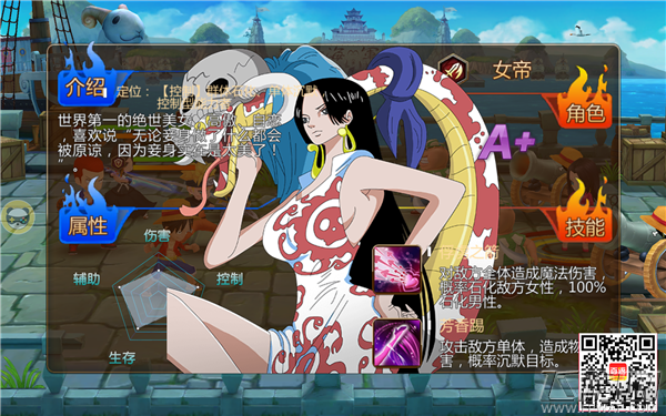 全明星大乱斗/幻想三星亚瑟王+双A(吊车尾&小露)+草帽+红毛猴子纯小R屌丝暴力输出阵容一日30级攻略视频 (7)
