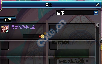 DNF勇士的奇幻之旅活动奖励一览 勇士的奇幻之旅活动怎么玩  (9)