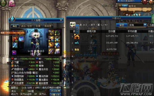 DNF5.25改版后男漫游加点方案推荐 (1)