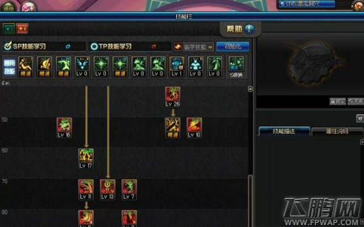 DNF5.25鬼泣改版后加点方案推荐 (4)