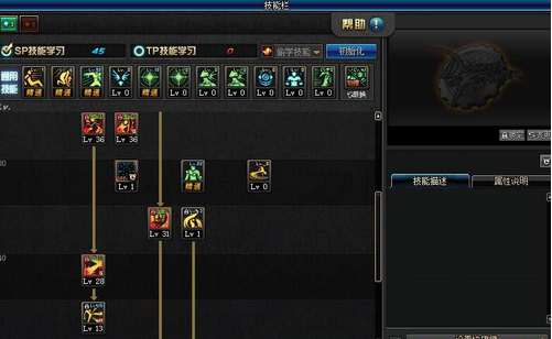 dnf改版后武神怎么加点 5.25更新后武神加点攻略 (2)