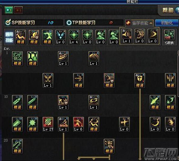 DNF5.25剑魂最新纯技能流爆发白手加点攻略 (4)