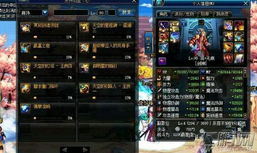 dnf5.25改版后的深渊票NPC在哪里 5.25新出的深渊票NPC分享 (1)