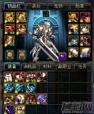 dnf5.25改版后的深渊票NPC在哪里 5.25新出的深渊票NPC分享 (2)