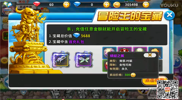 冒险王2与冒险岛游戏哪个更好玩 横向对比测试攻略 (4)