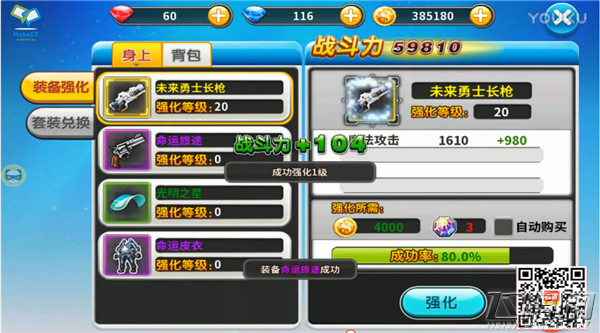 冒险王2与冒险岛游戏哪个更好玩 横向对比测试攻略 (5)