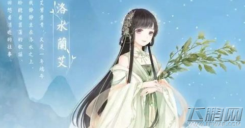 奇迹暖暖祈福端午攻略大全 祈福端午全部关卡S评分搭配汇总 (1)