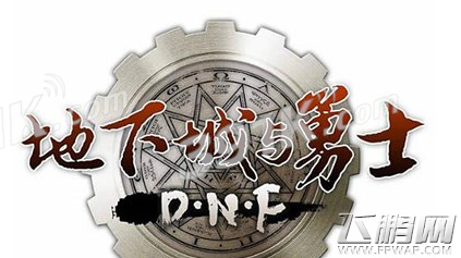 dnf第一集中是谁奉神秘人的指示要将汪天才等人赶尽杀绝 (1)