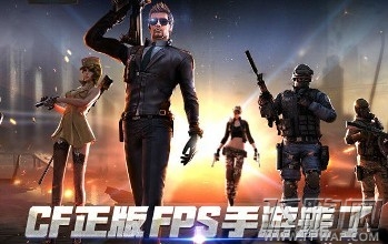 cf手游泰坦拳套获取途径是哪里 (1)