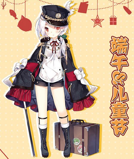 战舰少女r华盛顿幼年怎么得 儿童节活动奖励介绍 (1)