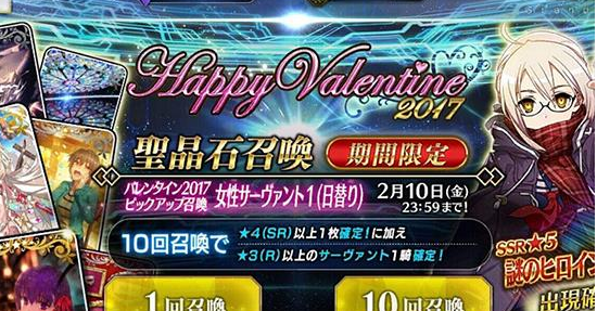 fate grand order抽取概率是多少 FGO抽取概率分析 (2)