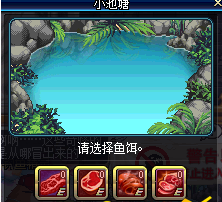 dnf鱼饵怎么获得 守护小池塘钓鱼精灵在哪里  (2)