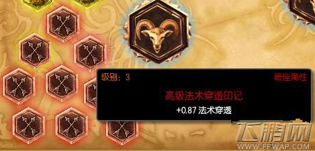 lol经验符文有用吗 经验符文怎么用 (2)