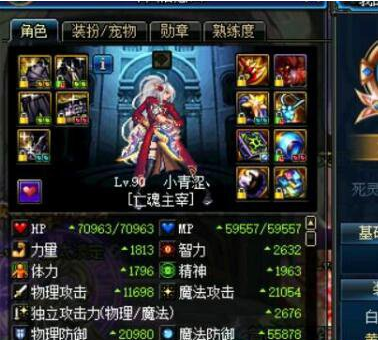 dnf6.1更新后绝望之邀请函礼盒怎么用不了 灭杀次数在哪看 (1)