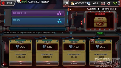 cf手游零氪玩家每月可得多少钻石 每月免费获得钻石途径及数量一览 (1)
