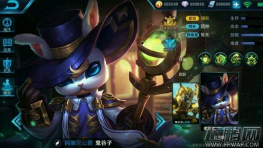 王者荣耀鬼谷子阿摩司公爵价格 鬼谷子阿摩司公爵何时出 (1)