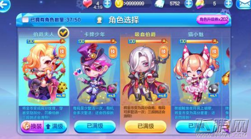 天天酷跑66球怎么获得 66球快速收集获得方法 (1)