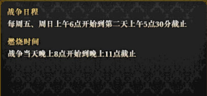 dnf公会保卫战怎么玩 公会保卫战有哪些奖励 (2)