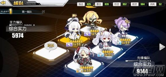 碧蓝航线7-4怎么打 7-4三星阵容搭配及通关攻略 (1)