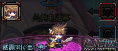DNF勇士的奇幻之旅宠物怎么样 勇士的奇幻之旅宠物详解 (1)