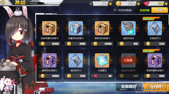 碧蓝航线金箱子怎么获得 金箱子获取方法详解 (1)