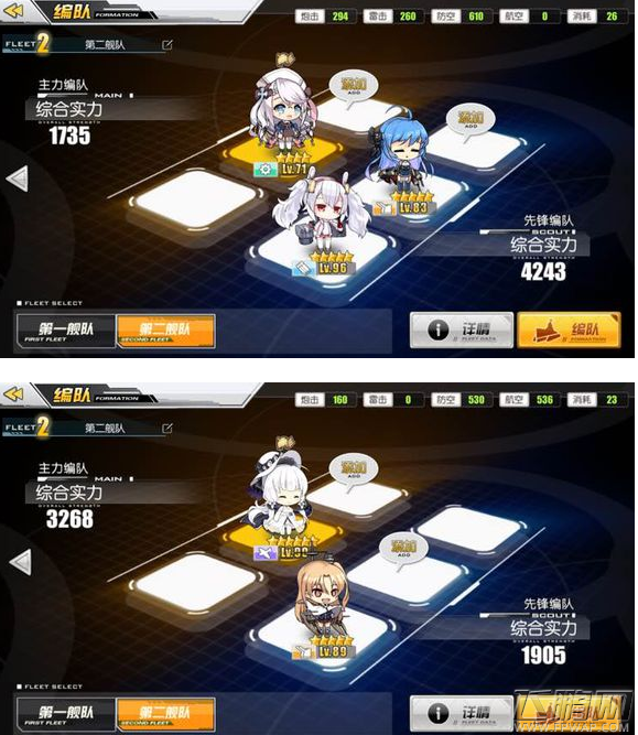 碧蓝航线1-70级去哪练级好 1-70级练级最佳效果地点推荐 (1)