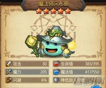 不思议迷宫死亡之城单魔法师过关攻略 (1)