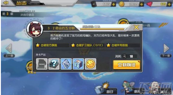碧蓝航线1-70级去哪练级好 1-70级练级最佳效果地点推荐 (14)