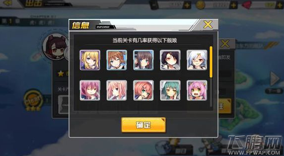 碧蓝航线1-70级去哪练级好 1-70级练级最佳效果地点推荐 (18)