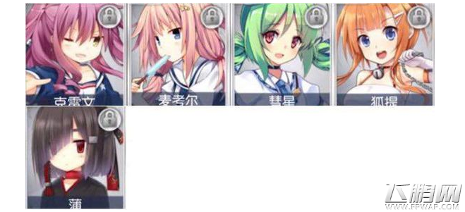 碧蓝航线1-70级去哪练级好 1-70级练级最佳效果地点推荐 (21)
