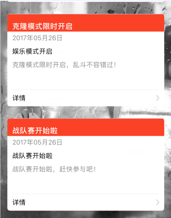 王者荣耀订阅在哪里 QQ/微信订阅设置方法详解 (5)