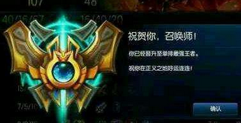 lol7.11版本要多少英雄才能打 排位需要玩家拥有多少个英雄才能打 (2)