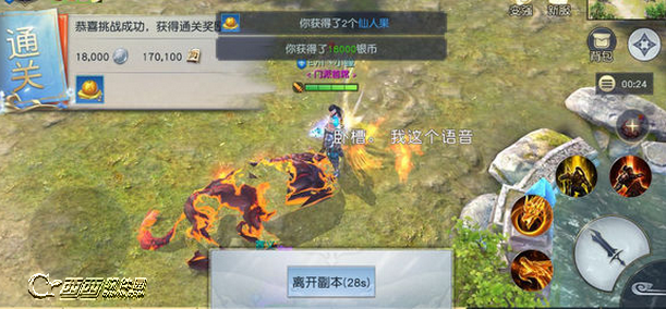 镇魔曲手游天罡带什么阵营好 天罡搭配通关攻略 (1)