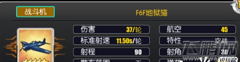 碧蓝航线独角兽装备用什么好 独角兽装备最佳搭配攻略 (5)