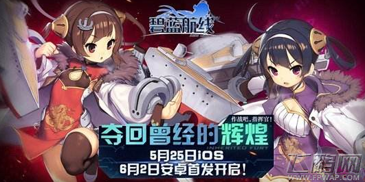 碧蓝航线战列舰带什么主炮好 战列舰主炮选择搭配推荐 (1)