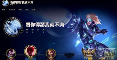 lol6.6末日人机的精美礼品是什么 末日人机获胜后在哪领礼品 (2)