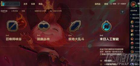 lol改名卡什么时候上架 6月6号更新后出改名卡吗  (2)