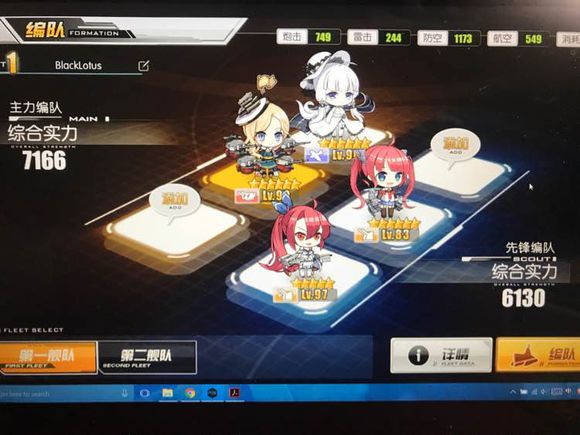 碧蓝航线6-4攻略 6-4所罗门的噩梦阵容配装详解 (1)
