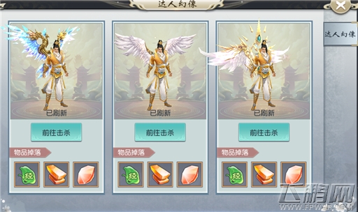 凡人戮仙挑战玩法介绍 (6)
