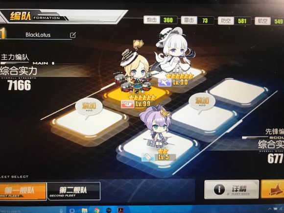 碧蓝航线6-4攻略 6-4所罗门的噩梦阵容配装详解 (2)