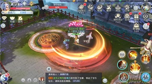 凡人戮仙挑战玩法介绍 (18)