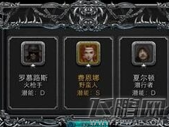地下城堡2SS招募多少钱 SS角色获取技巧 (1)