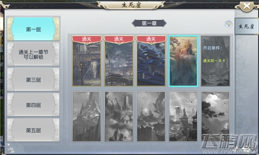 凡人戮仙秘境玩法介绍 (8)