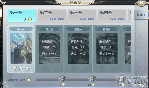 凡人戮仙秘境玩法介绍 (16)