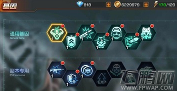 魂斗罗归来基因点有什么用 基因点作用及添加技巧分享 (2)