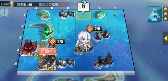 碧蓝航线3-3攻略 3-3背水一战打法攻略 (1)