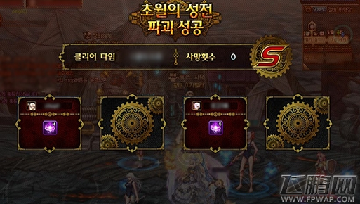 dnf卢克raid奖励分享 (2)