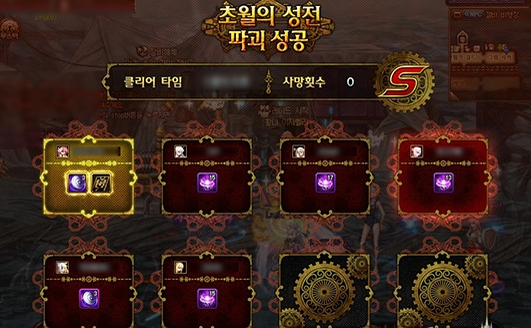dnf卢克raid奖励分享 (3)