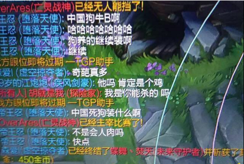 lol遇到辱华玩家怎么办 队友对手辱骂中国人怎么办 