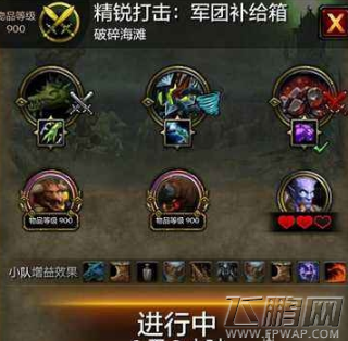 魔兽世界7.2.5萨满大厅任务随从怎么搭配 萨满大厅任务随从组队 (1)